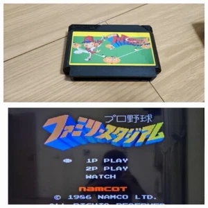 Family Stadium [Operación confirmada] Software Famicom Raro Cassette Juego Retro - Imagen 1 de 5