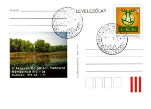 HUNGARY-1995. Postal Stationery-4th Fishing,Hunting,Arms Intl. Exhib./2 big canc - Picture 1 of 1