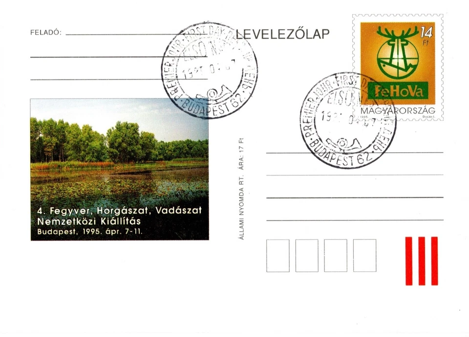 HUNGARY-1995. Postal Stationery-4th Fishing,Hunting,Arms Intl. Exhib./2 big canc - Image 1 of 1