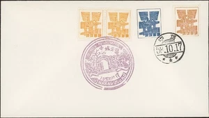 RYUKYU-JAPÓN, 1958. Cubierta de moneda, 44Q, 46M, 49M, Nakagusuku CC-1 - Imagen 1 de 1