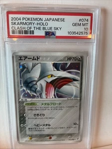 Skarmory - PSA 10 - Clash of the Blue Sky 074 EX Deoxys Japanese Pokemon Card - Picture 1 of 4