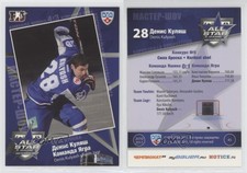 2010 Hot Ice KHL Exclusive Series All-Star Team Super Skills Denis Kulyash #45