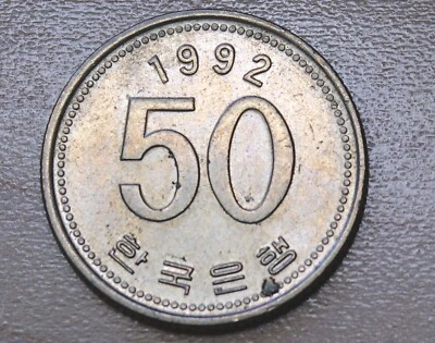 1992 Korea 50 Won - Image 1 of 2