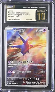 Latios AR CGC 10 Pristine 070/064 SV7a 2024 Japanese Pokemon Card - Bild 1 von 2