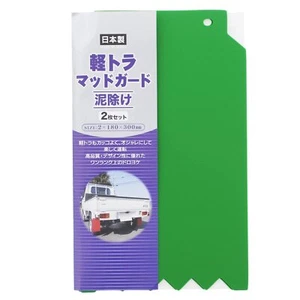 Kei Mini Truck Mudguard 2-Piece Set Daihatsu Hijet S110P S210P Carry Sambar etc. - Imagen 1 de 5