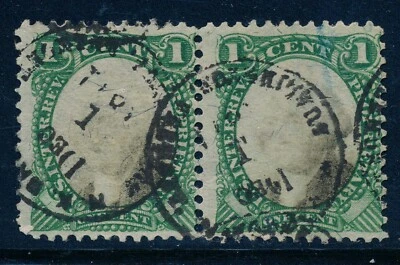 RB1a US 1c Proprietary revenue stamp pair used, NK Brown, Burlington VT cancel - Image 1 of 3