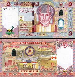 Oman 5 Rials 2010 (2012), UNC, Commemorative, 40'th National Day, P-44 - Picture 1 of 3