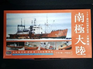 Hasegawa 1 350 Soya Antarctic Observation Ship TBS 60º Modelo Kit Sin Construir - Imagen 1 de 11