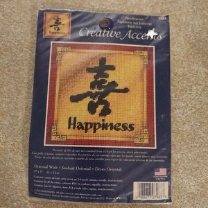 Creative Accents ORIENTAL WISH HAPPINESS Needlepoint Kit #7983 Dimensions 2003 - Picture 1 of 5