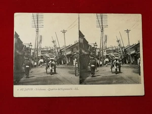 CPA AU JAPON - Yokohama - Quartier de Noguemachi LL n°2 - Imagen 1 de 2