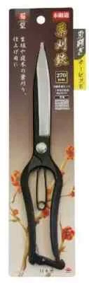 Tijeras de corte de hojas Takagi Kikudo 270 mm negras Foto 1 de 4