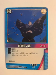 Naruto Card Game 術-293 - Imagen 1 de 1
