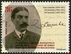 NORTH MACEDONIA 2026 - FAMOUS PERSON ZEF SEREMBE MNH