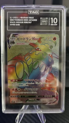 Pokemon - Heatran VMAX Hyper Rare 080/067 S10P Space Juggler Japanese TAG 10 - Image 1 of 2