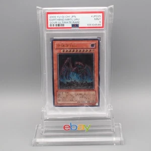 Yu-Gi-Oh PSA9 Earthbound Immortal Uru SOVR-JP025 Ultimate Rare Japanese PS565 - Picture 1 of 3