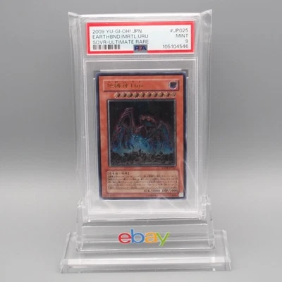 Yu-Gi-Oh PSA9 Earthbound Immortal Uru SOVR-JP025 Ultimate Rare Japanese PS565 - Image 1 of 3