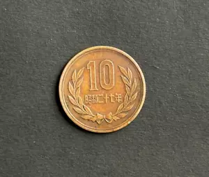 RARE 1952 OLD JAPAN 10 YEN RARE BRONZE COIN COLLECTIBLE - Picture 1 of 4