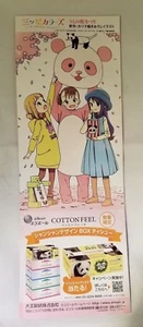 Mitsuboshi Colors Ueno Cherry Blossom Festival Map 2018 - Picture 1 of 4