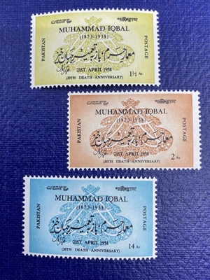 PAKISTÁN 1958 Juego completo SC# 96-98, como nuevo LH, goma completa Foto 1 de 2