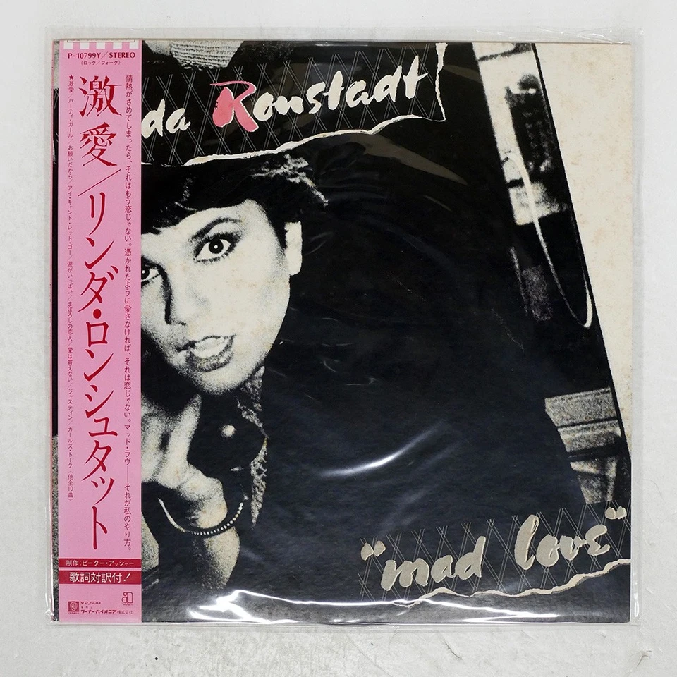 LINDA RONSTADT MAD LOVE Asylum Records P10799Y Japan OBI VINYL LP - Image 1 of 1