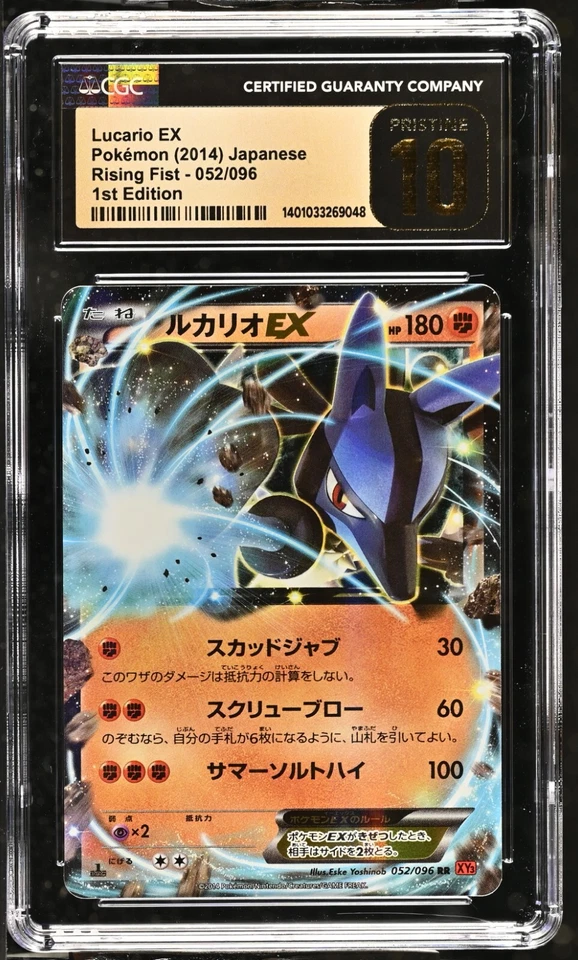CGC 10 PRÍSTINO Lucario EX 052/096 XY3 Puño Ascendente 1ª Edición Pokemon Foto 1 de 1