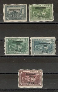 BULGARIA - MH SET - OVERPRINT - 1939. - Picture 1 of 2