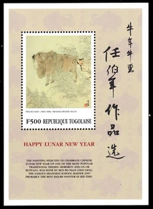 TOGO 1742 - Chinesisches Mondjahr des Ochsen "Block" (pb54322) - Bild 1 von 1