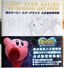 Kirby Star Allies   The Original Art Book Nintendo Japan Brand New Never Read