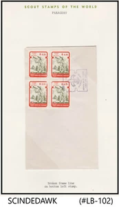 PARAGUAY - 1962 BOY SCOUTS FDC ERROR BROKEN FRAME LINE ON BOTTOM LEFT STAMP - Picture 1 of 1