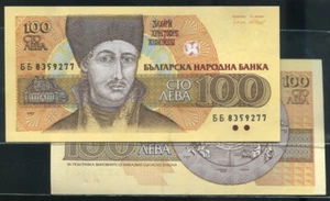 BULGARIA ， P102 ，100 LEVA ， 1993，UNC - Picture 1 of 1