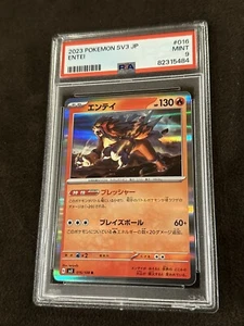 PSA 9 2023 Pokemon Obsidian Flames JP 016/108 Entei SV3 Ruler Of The Black Holo - Picture 1 of 3