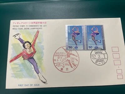 Japan post, stamps, first day cover,FDC - Image 1 of 3