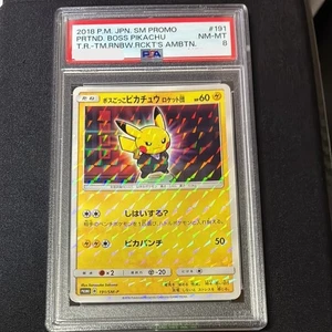 PSA 8 Boss Pretend Pikachu Team Rocket 191/SM-P Promo Pokemon Card Japan #371 - Picture 1 of 2