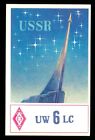 1 x Karta QSL Radio Rosja ZSRR UW6LC Roston nad Donem 1971 Space Explorer ≠ Q1279