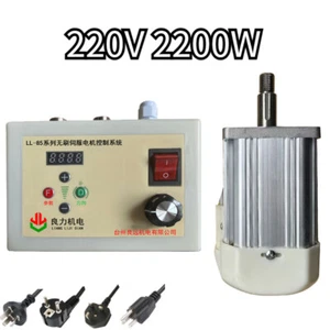 220V 1500W Imán Permanente Sin Escobillas Servo Control Eléctrico Controlador Montaje Cara - Imagen 1 de 12