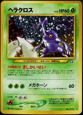 Pokemon Card - Heracross Neo Genesis Japanese No.214 Holo Rare NM - Image 1 of 2