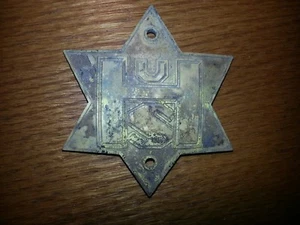 Henschel & Son -Truck,Car,Tank - Brass Emblem / Radiator Badge, Weathered Finish - Bild 1 von 2