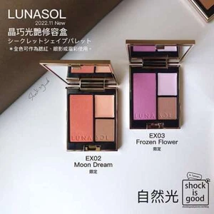 Kanebo Lunasol Secret Shape Palette EX02 EX03 cheek blush - Picture 1 of 1
