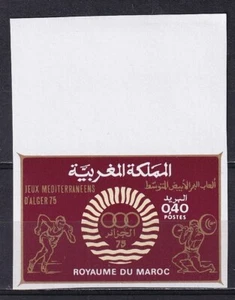Morocco 1975 Yvert 735 sports imperforate - Picture 1 of 1