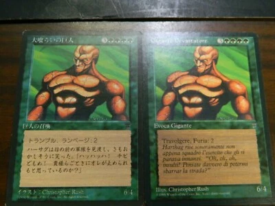 MTG Italian & Japanese Legends Craw Giant x2 Green Uncommon  Unplayed -NM - Image 1 of 2