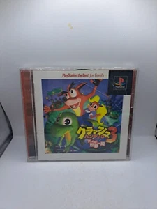 Crash Bandicoot 3 Mejor PS1 PS Sony PlayStation 1 Japón Importación Vendedor de EE. UU. Completo - Imagen 1 de 4