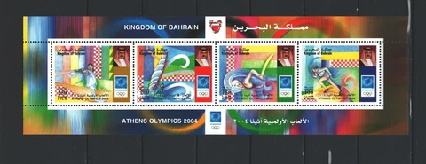 BAHRAIN ARAB COUNTRIES MNH COMMEMORATIVE SOUVENIR SHEET  LOT (BAH 890) Cover