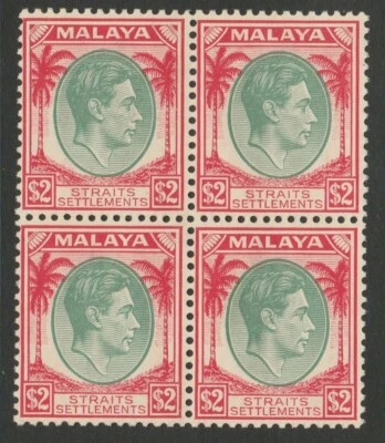 Malaysia Straits Settlement MINT GVI 1937-41 $2 green & scarlet block sg291 - Image 1 of 2