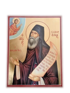 Saint Silouan the Athonite Golden Leaf & Hand-Painted Details Greek Icon 10.2" - Picture 1 of 2
