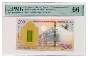 ARMENIA banknote 500 Dram 2017 Noah Ark PMG MS 66 EPQ Gem Uncirculated - Picture 1 of 2