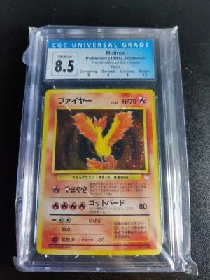 Moltres Fossil Holo #146 Japanese PSA 9 CGC 8.5 PSA 8 HIGH SUBGRADES  - Image 1 of 2