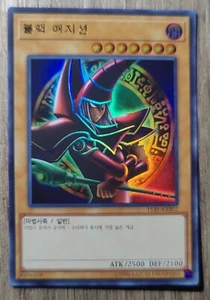 YuGiOh! Card "Dark Magician" - EVIL ANIME VERSION - ULTRA RARE MINT CONDITION! - Picture 1 of 4