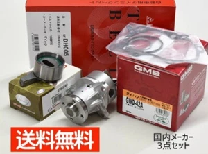 HIJET Truck S200P S210P EF-VE/DOHC/660 1998/12~2002/09 Cam Belt Timing Belt 3Set - Picture 1 of 4