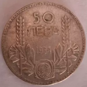 Bulgaria 50 Leva 1934, Boris III, Silver Coin - Picture 1 of 1