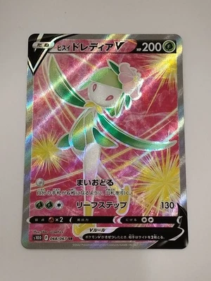 Hisuian Lilligant V SR 068/067 S10D Time Gazer Pokemon Card Japanese P1176 - Image 1 of 2